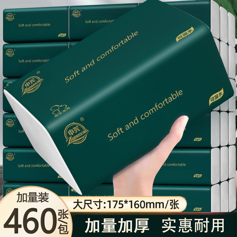 Large Box Of Paper Towel Paper Home Large Batch Of Large Size Large Package Of Paper Napkin Paper Tissue Whole Box Factory Batch - Image 1